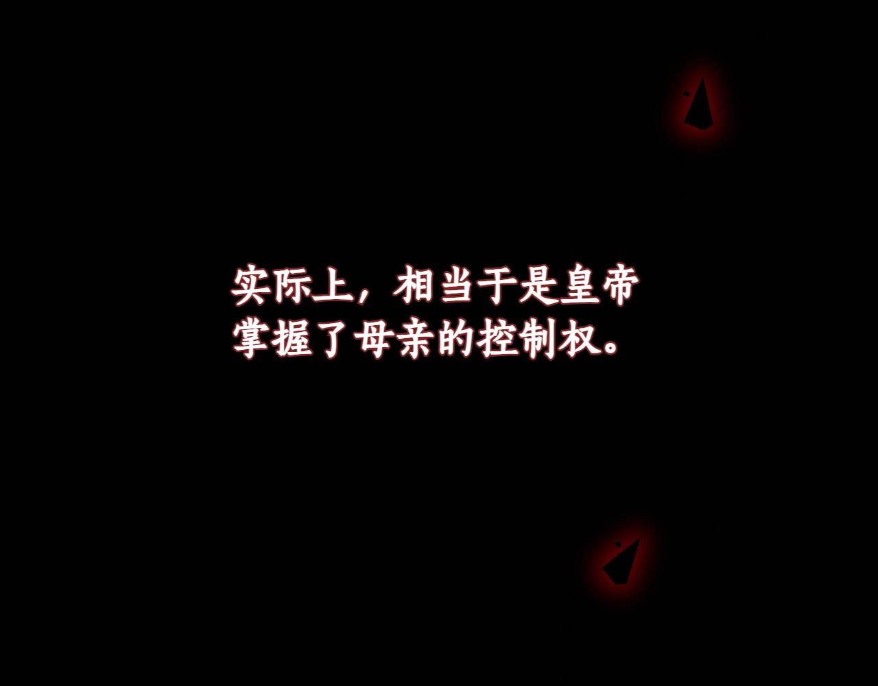 第37话 劝阻28