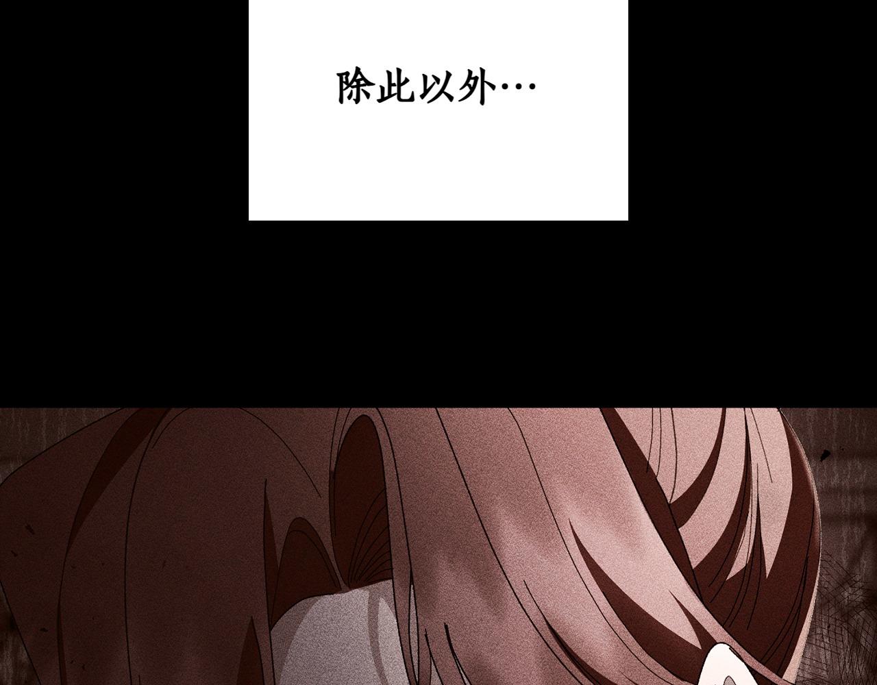 第37话 劝阻30