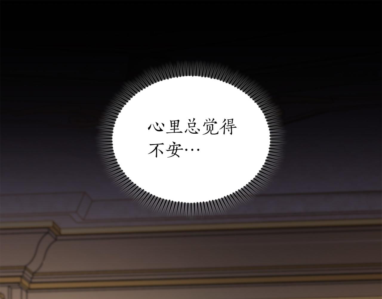 第37话 劝阻33