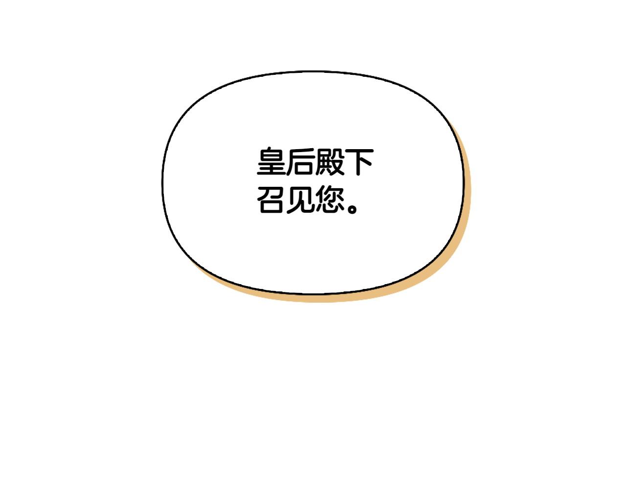 第37话 劝阻36