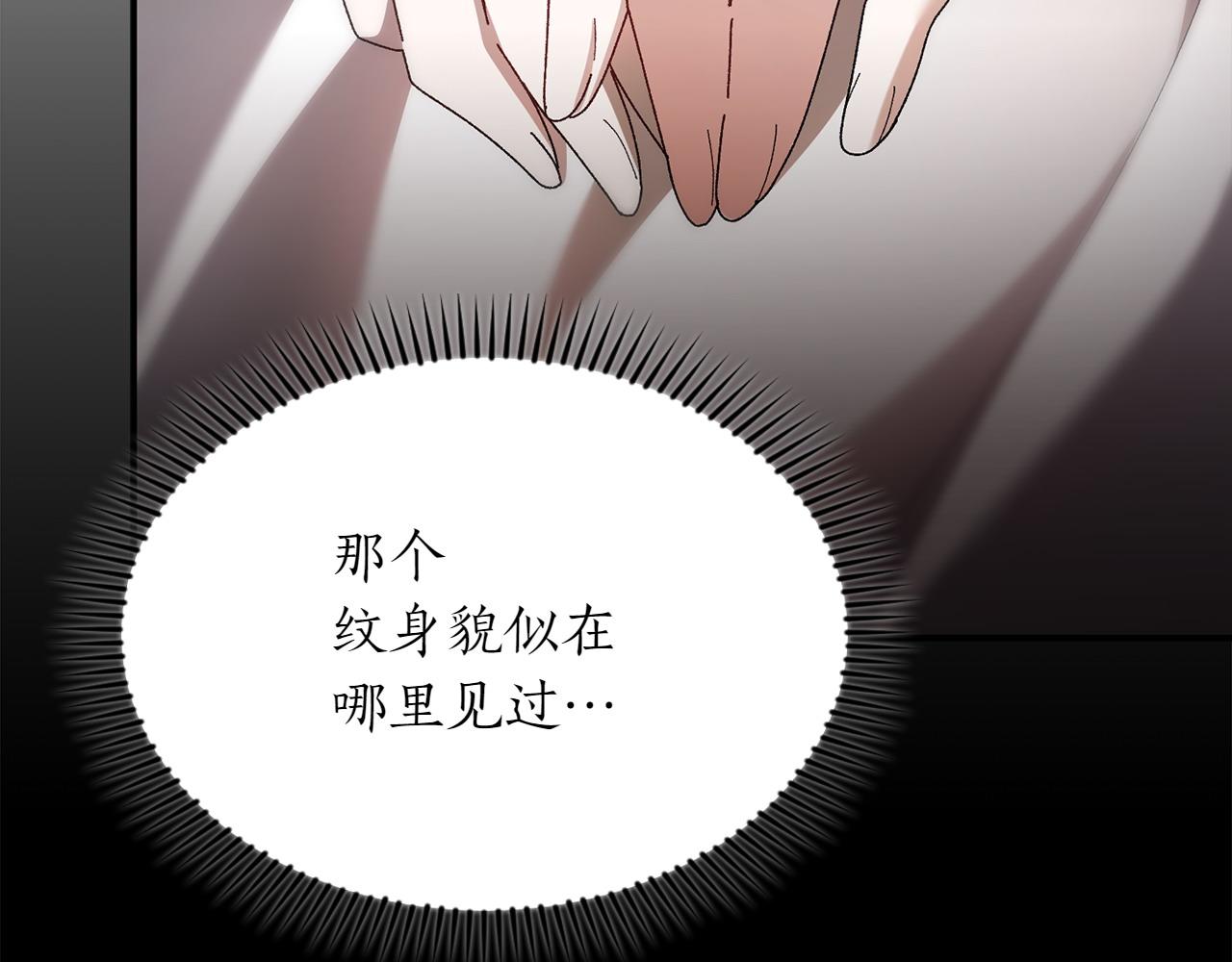 第37话 劝阻44