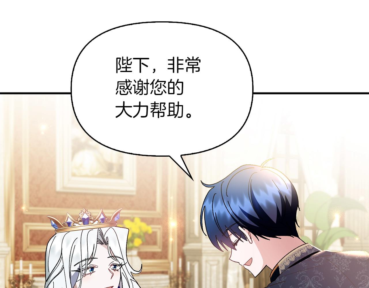 第37话 劝阻64
