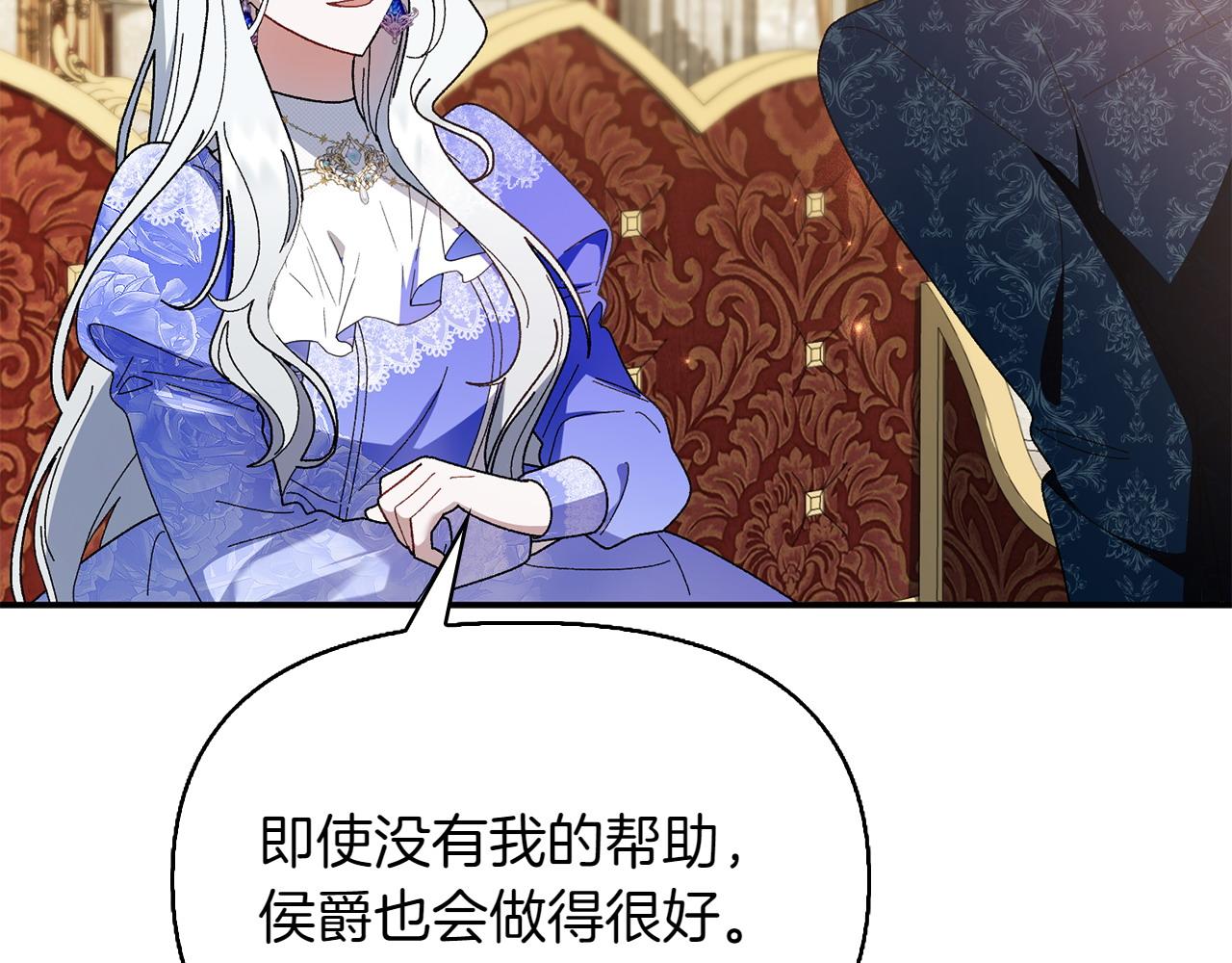 第37话 劝阻65