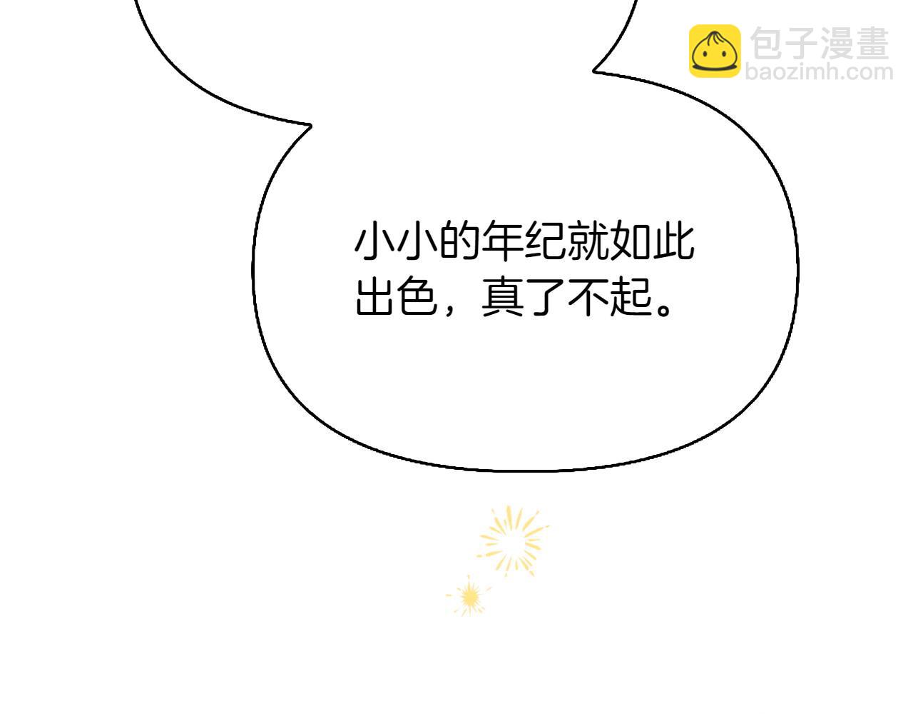 第37话 劝阻66