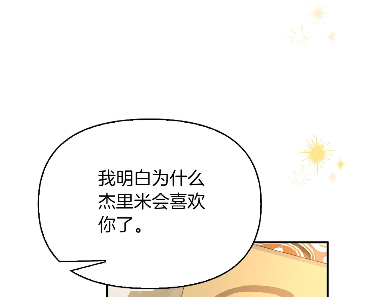 第37话 劝阻67