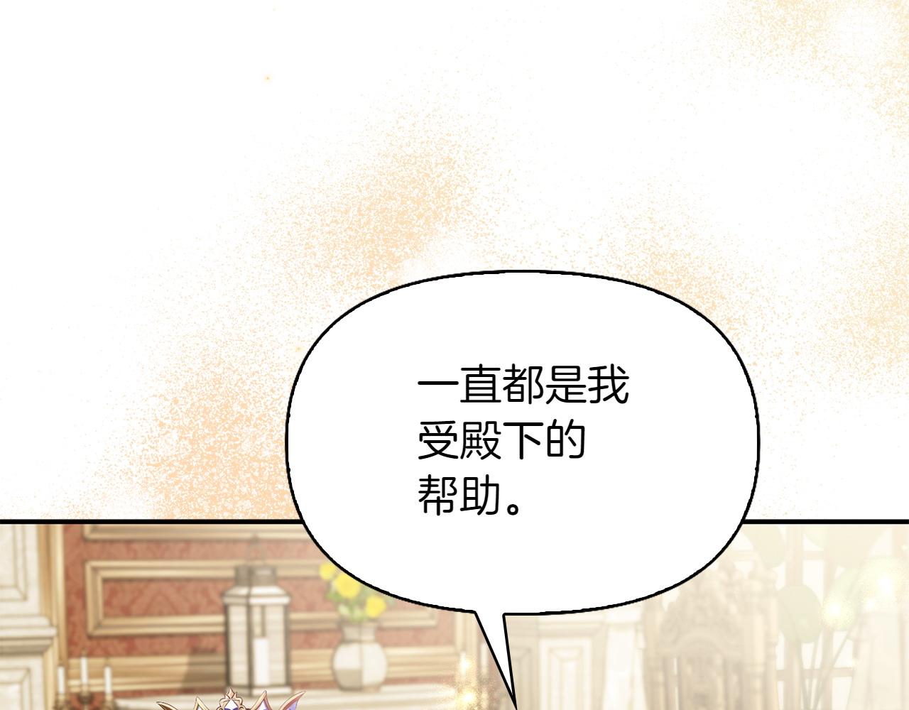 第37话 劝阻70