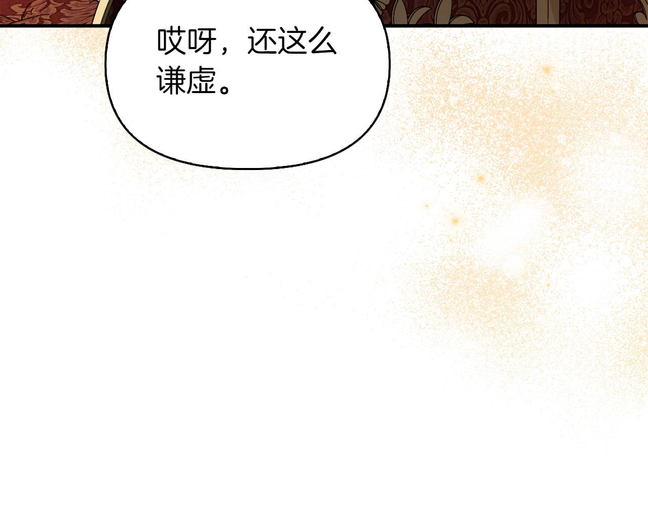 第37话 劝阻72