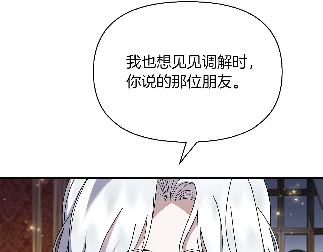 第37话 劝阻73