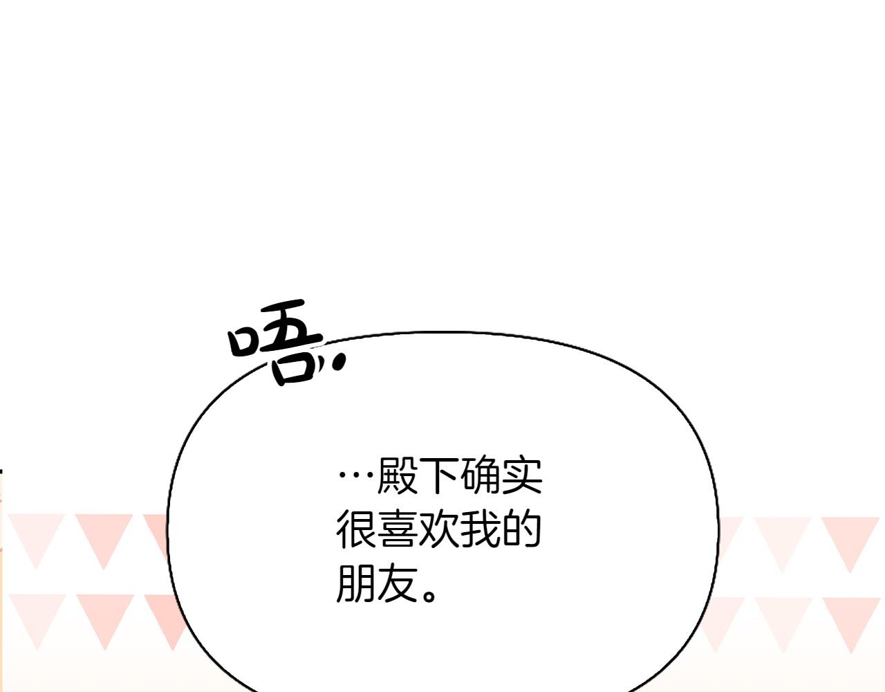 第37话 劝阻79