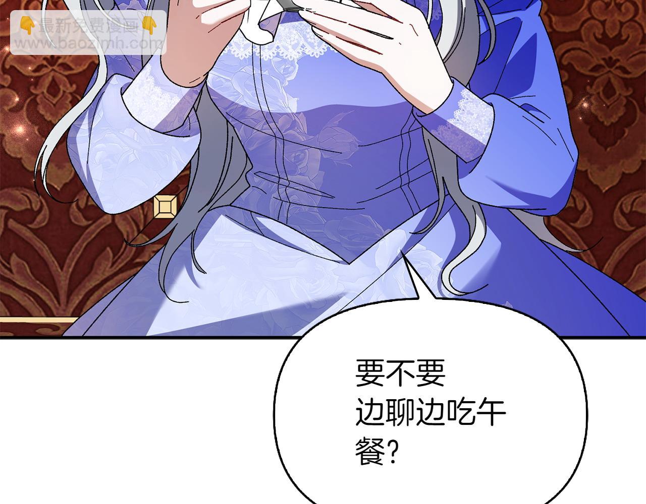 第37话 劝阻85