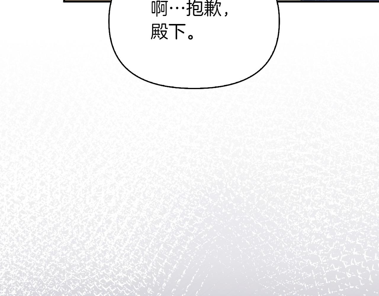 第37话 劝阻89