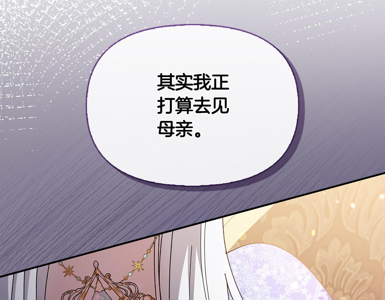 第37话 劝阻90
