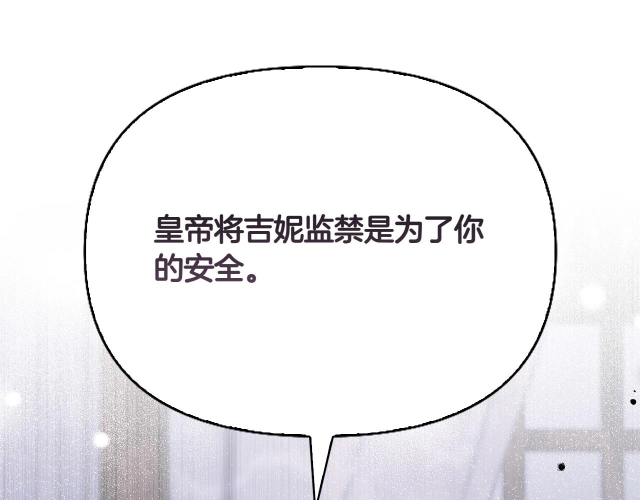 第37话 劝阻95