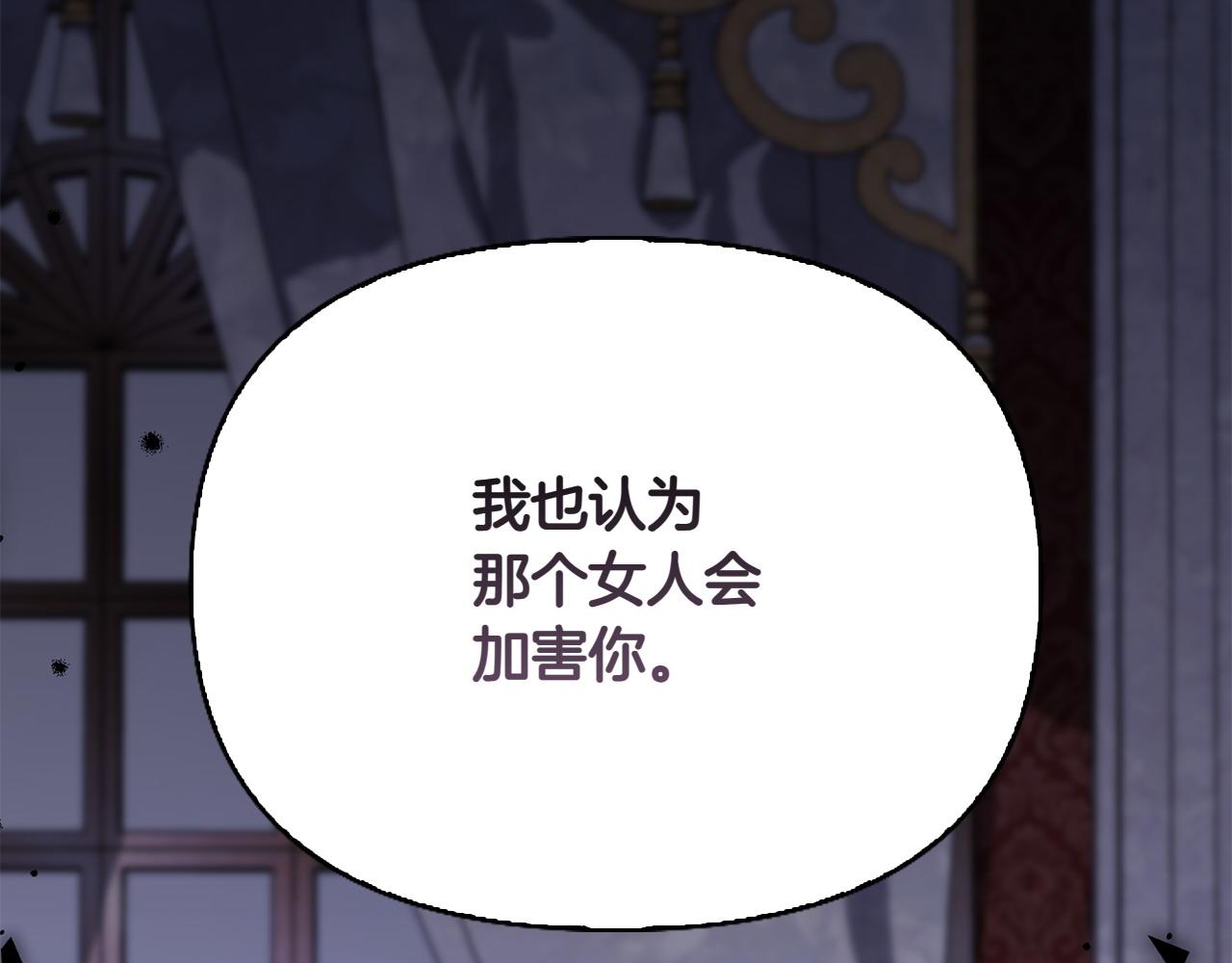 第37话 劝阻98