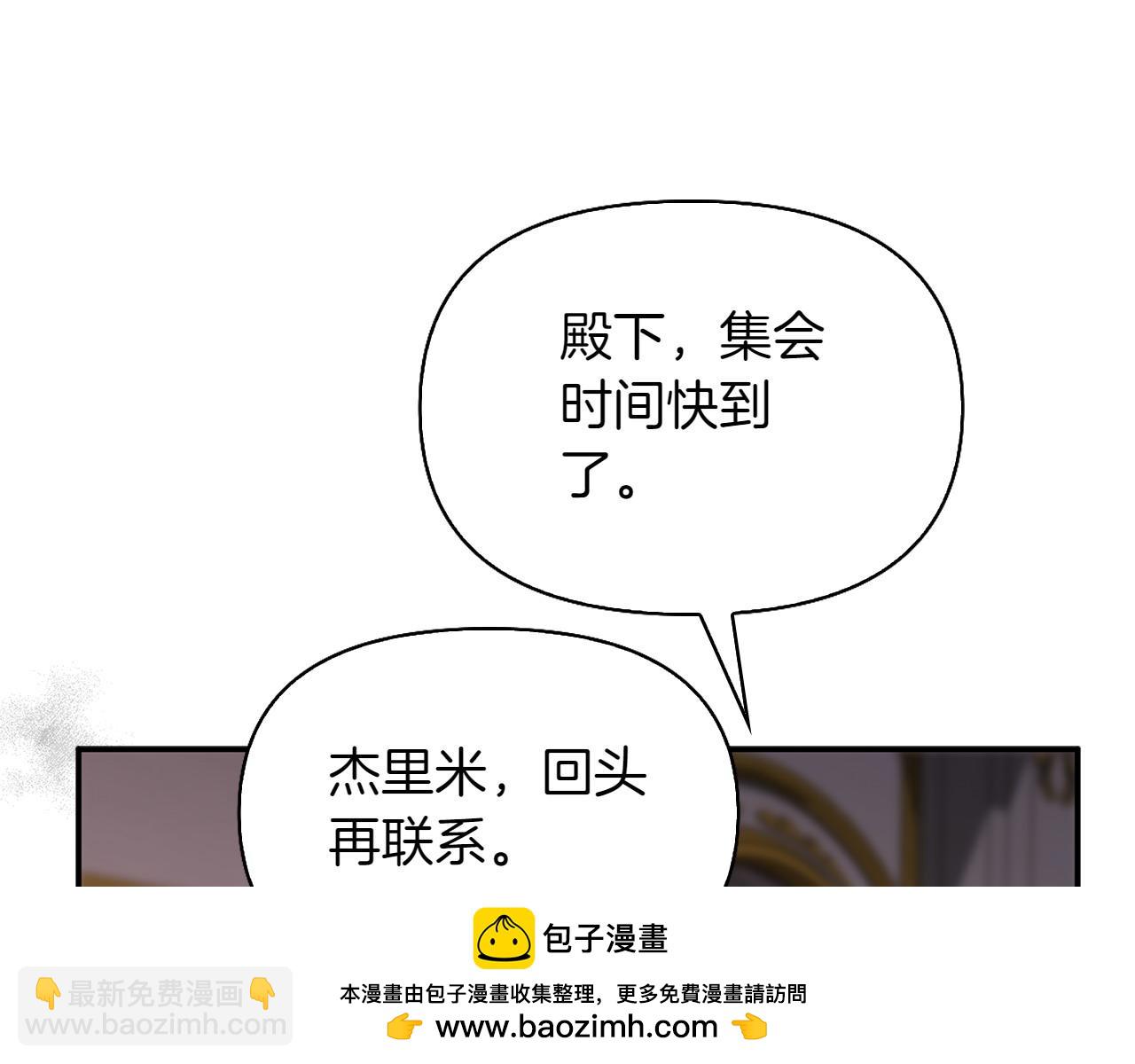 第38话 惊天秘密107