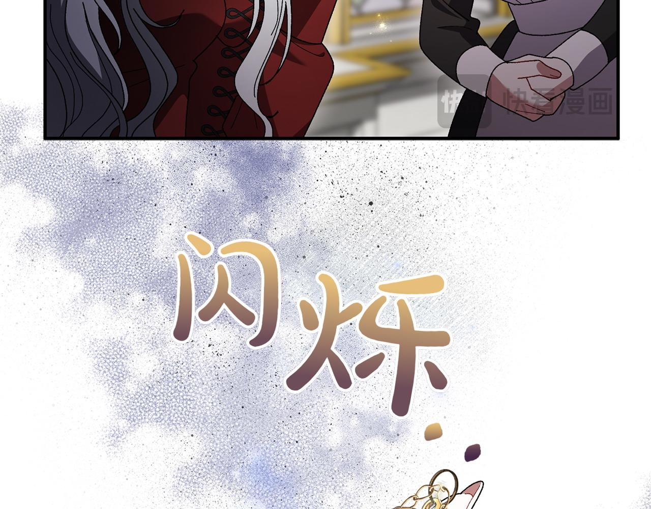 第38话 惊天秘密109