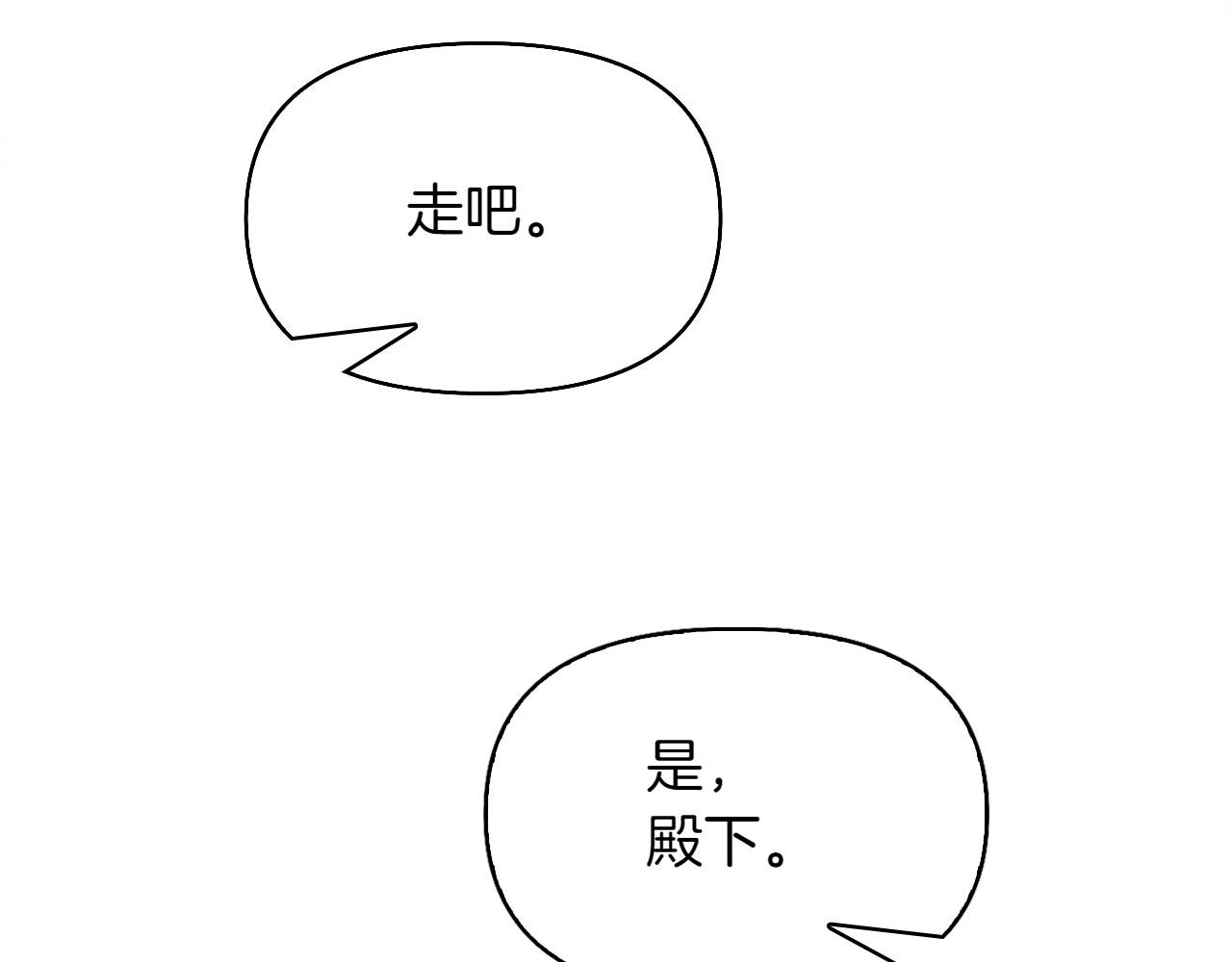 第38话 惊天秘密112