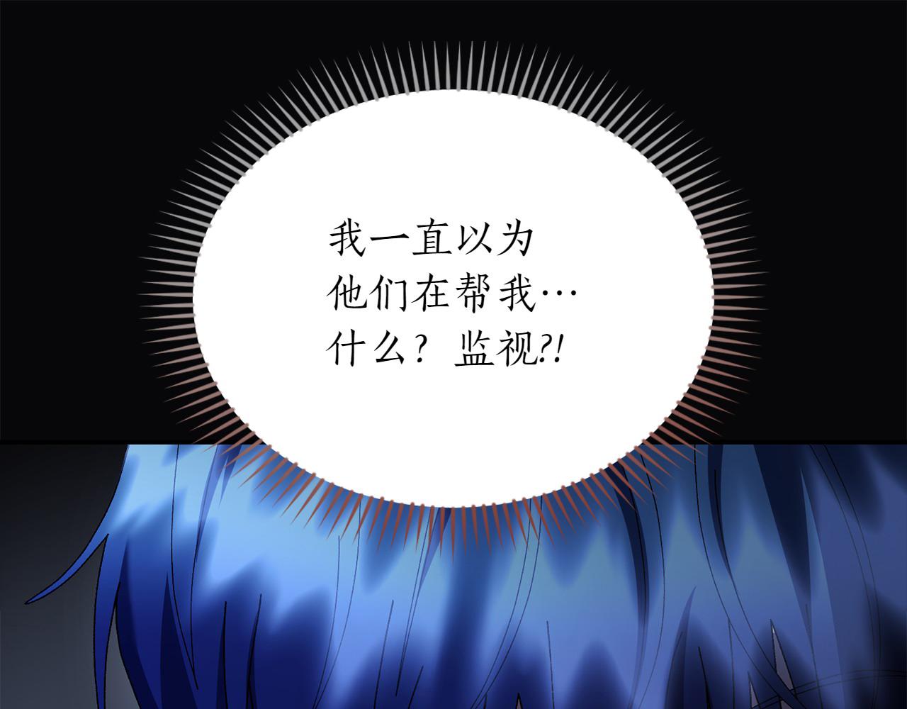 第38话 惊天秘密119