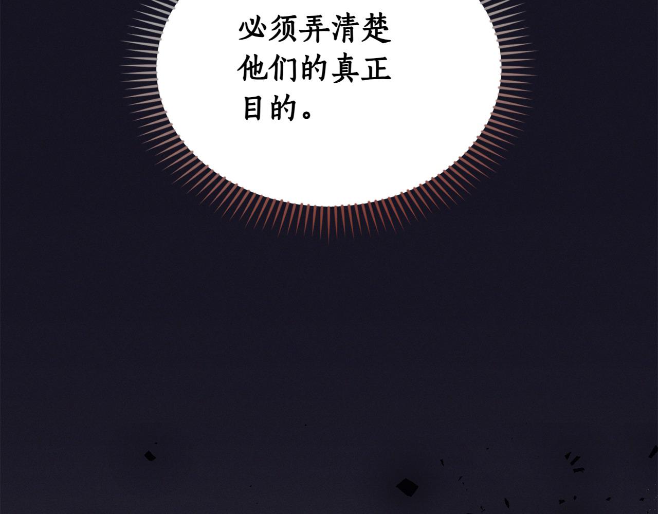 第38话 惊天秘密121