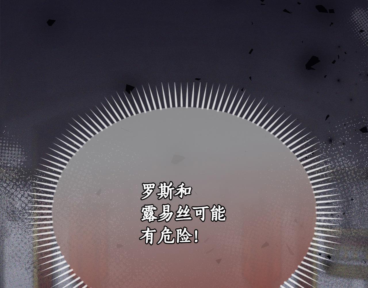 第38话 惊天秘密122