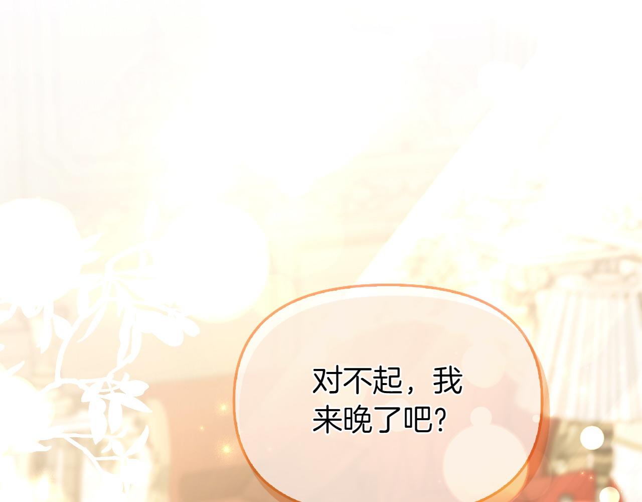 第38话 惊天秘密136