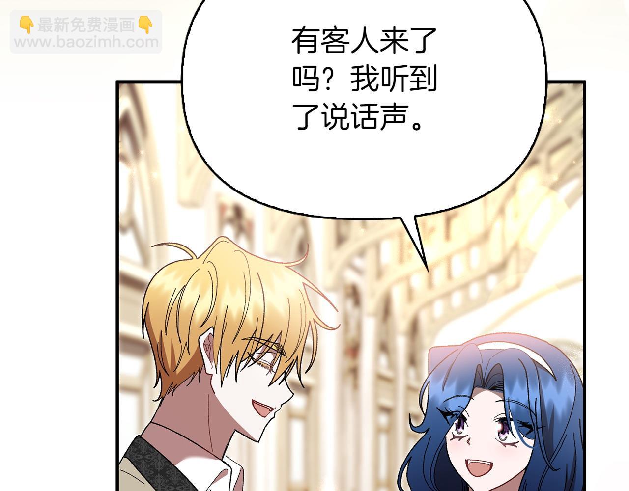 第38话 惊天秘密140
