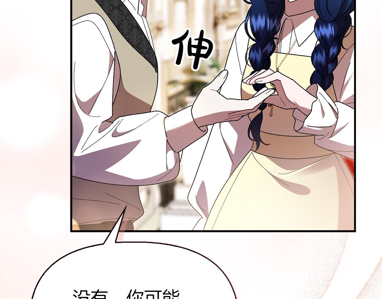 第38话 惊天秘密141
