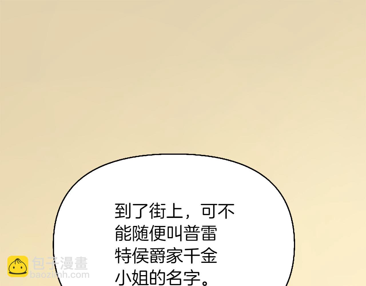 第38话 惊天秘密148