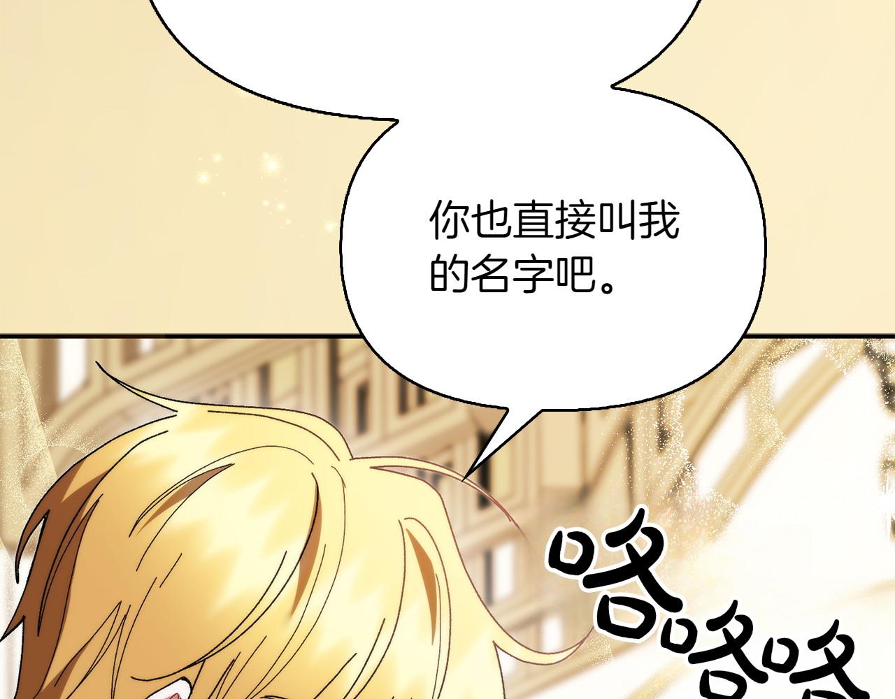 第38话 惊天秘密149