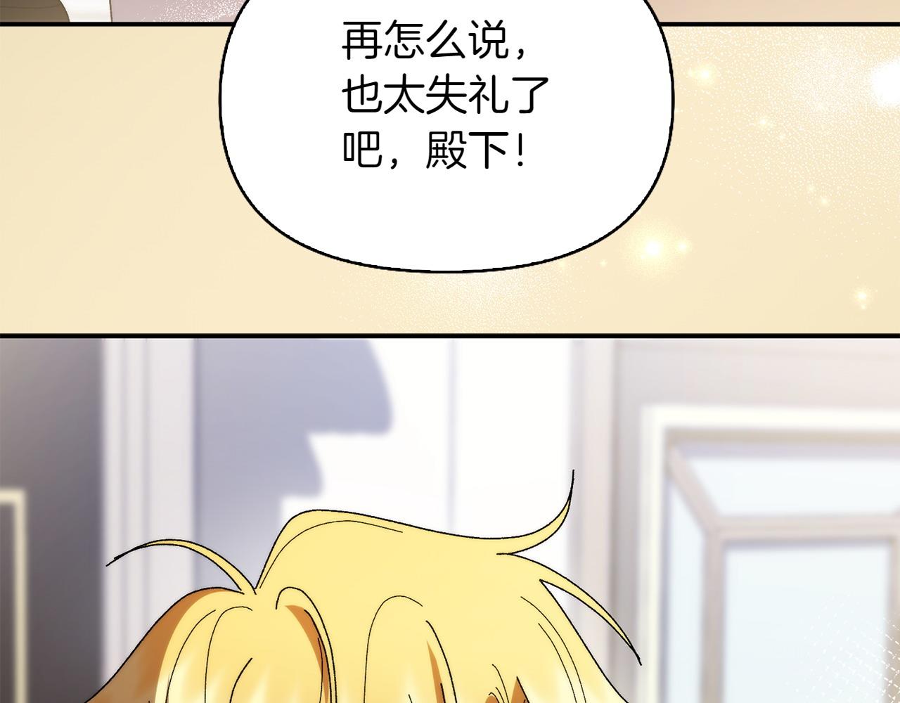 第38话 惊天秘密152