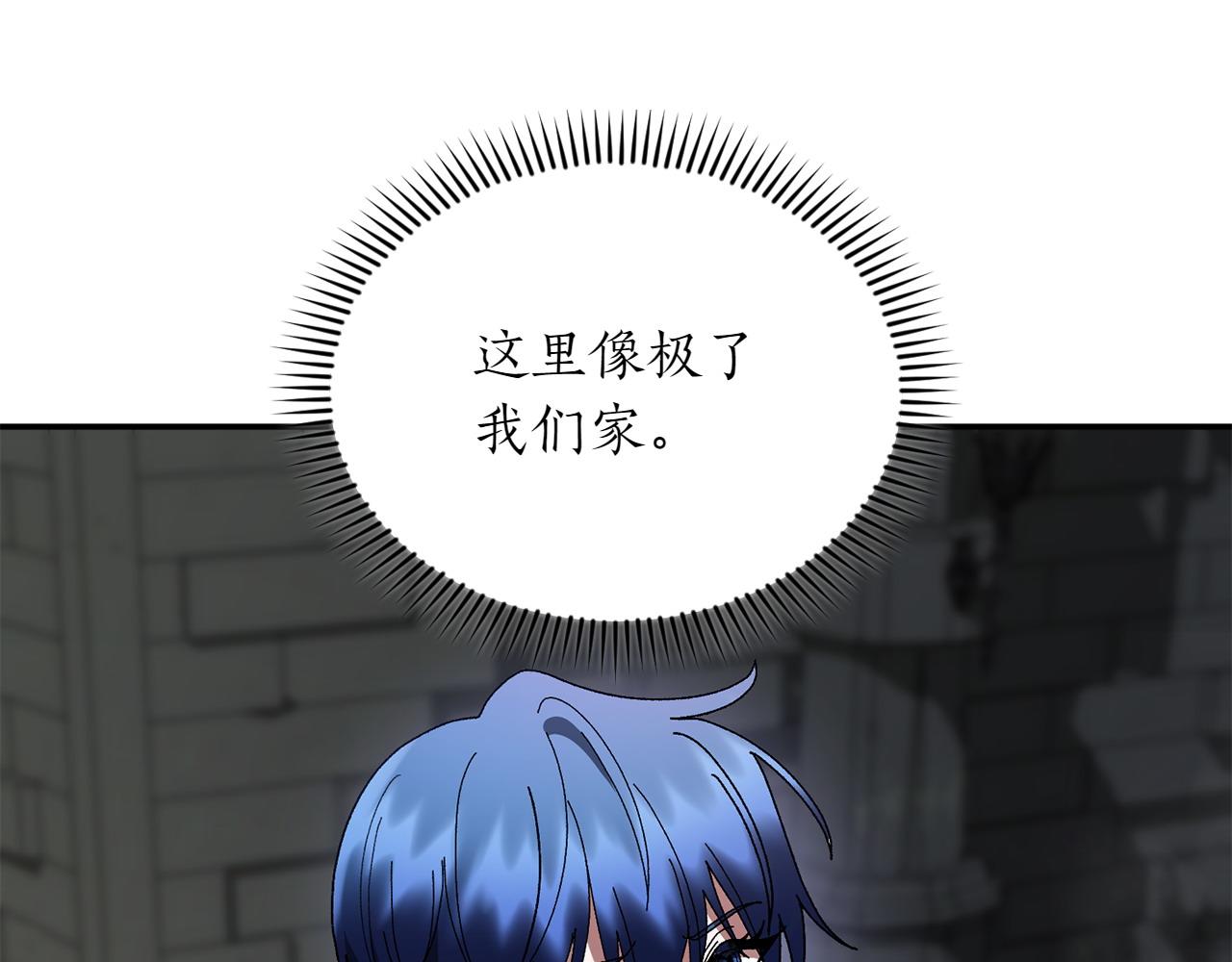第38话 惊天秘密162