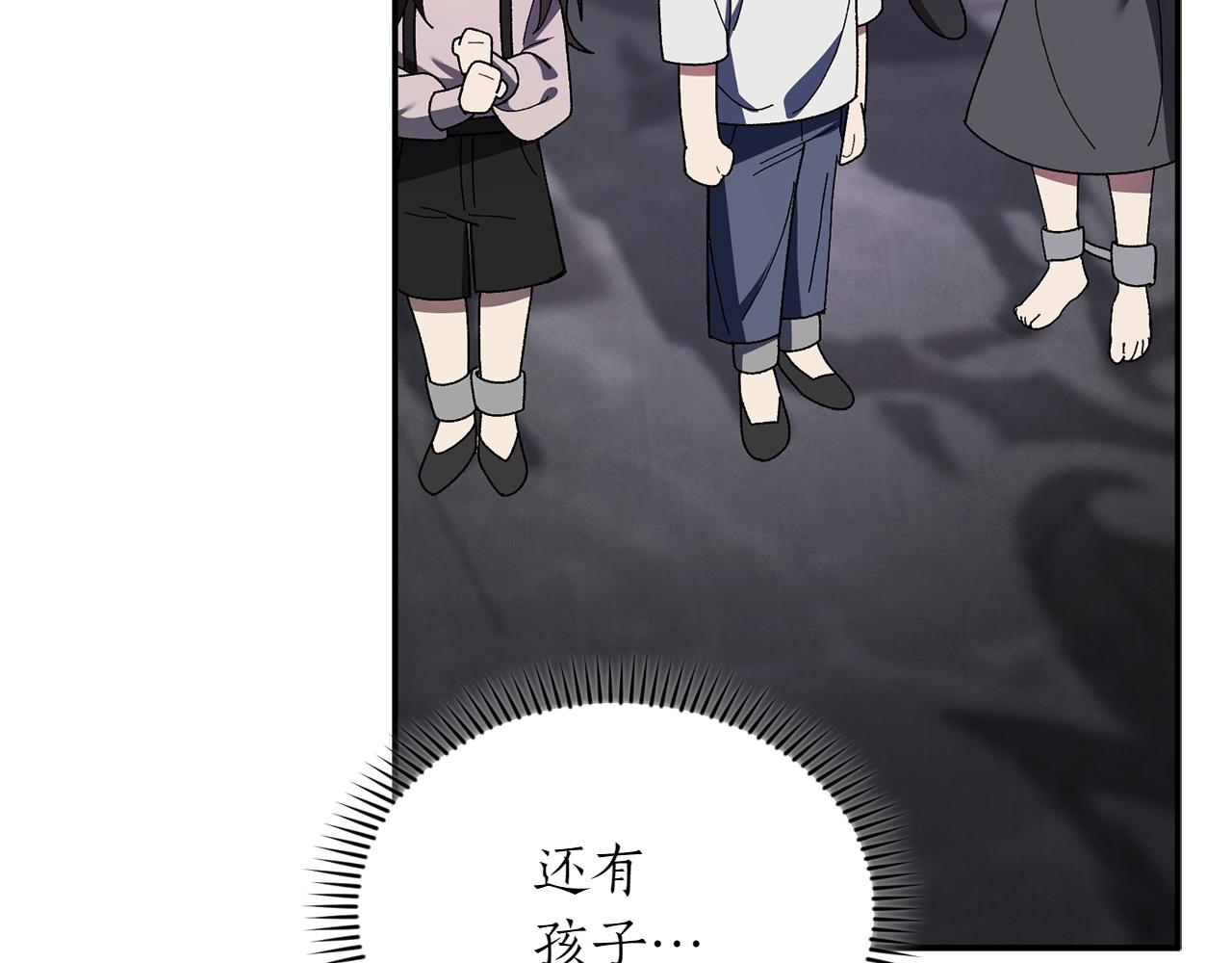 第38话 惊天秘密182