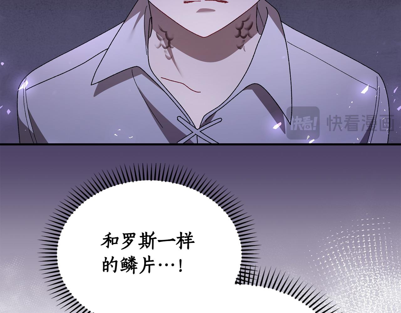 第38话 惊天秘密185