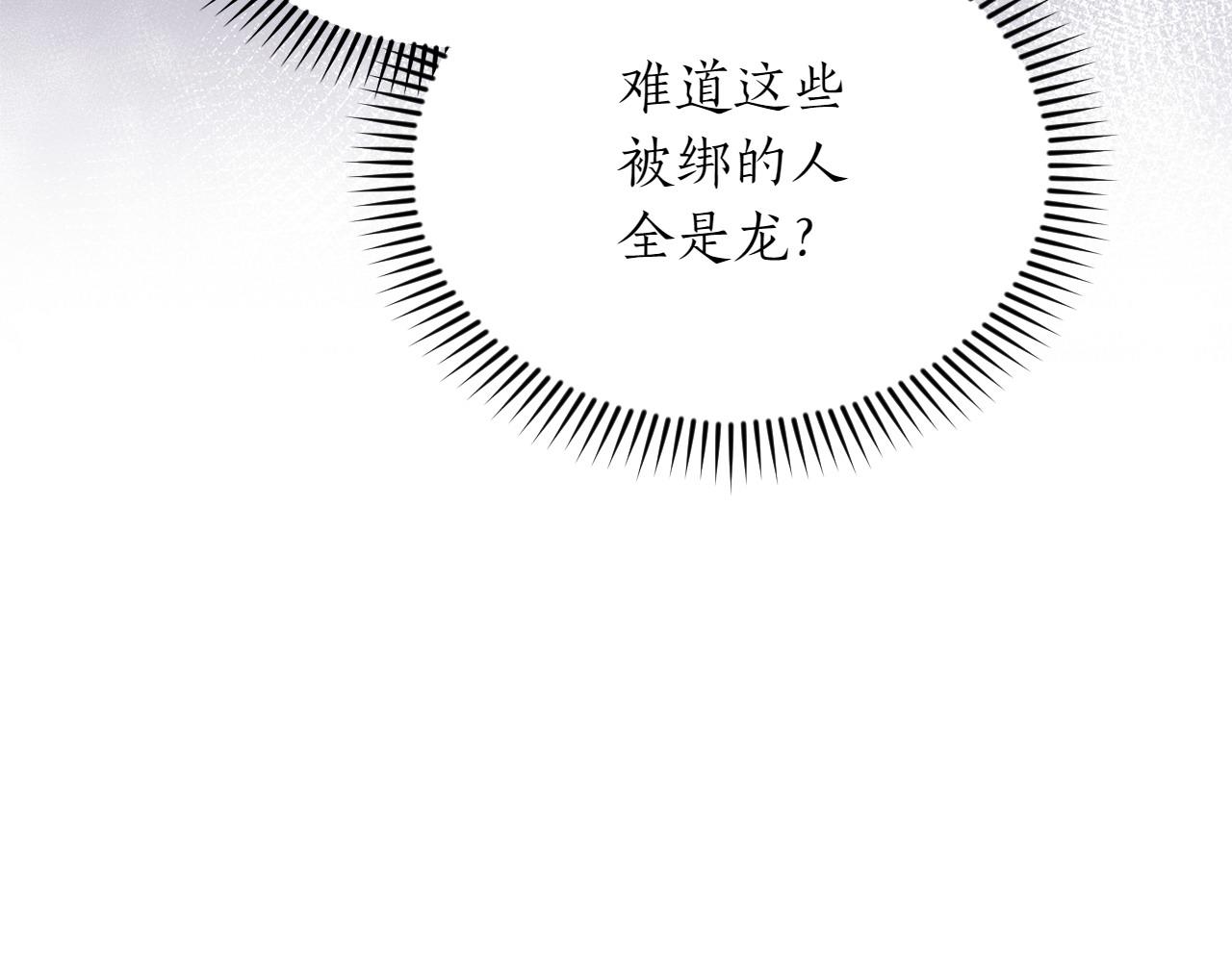 第38话 惊天秘密186