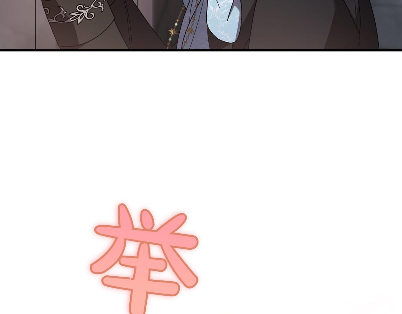 第38话 惊天秘密190