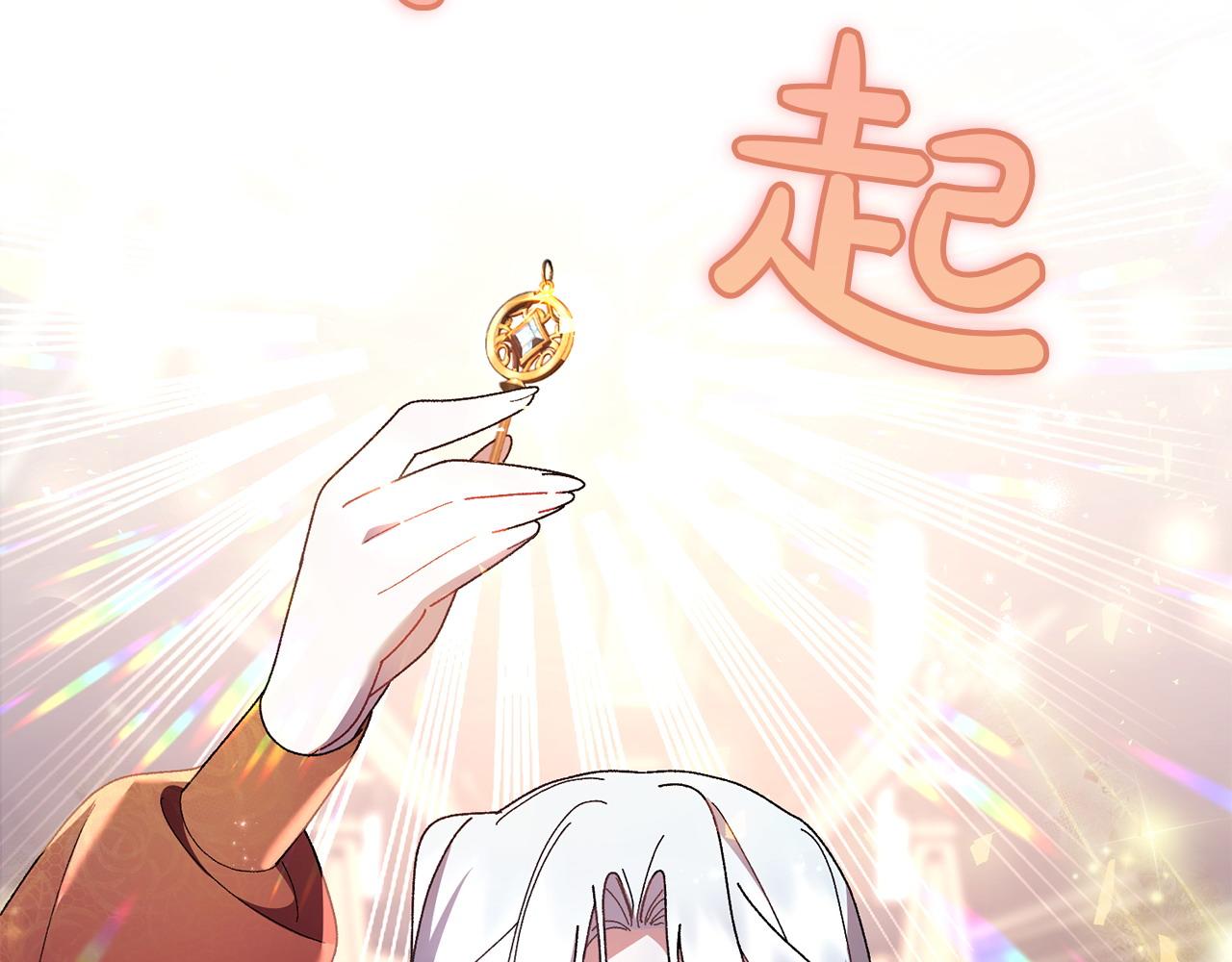 第38话 惊天秘密191