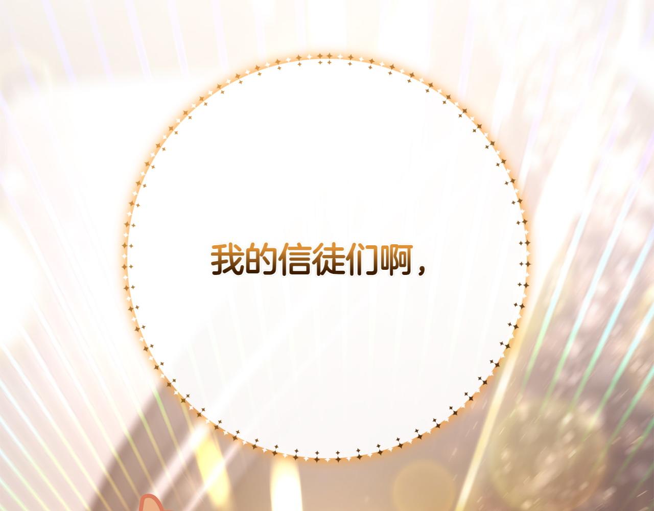 第38话 惊天秘密195