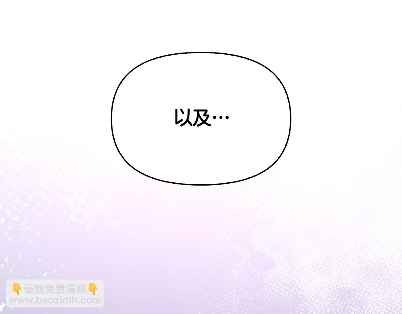 第38话 惊天秘密201