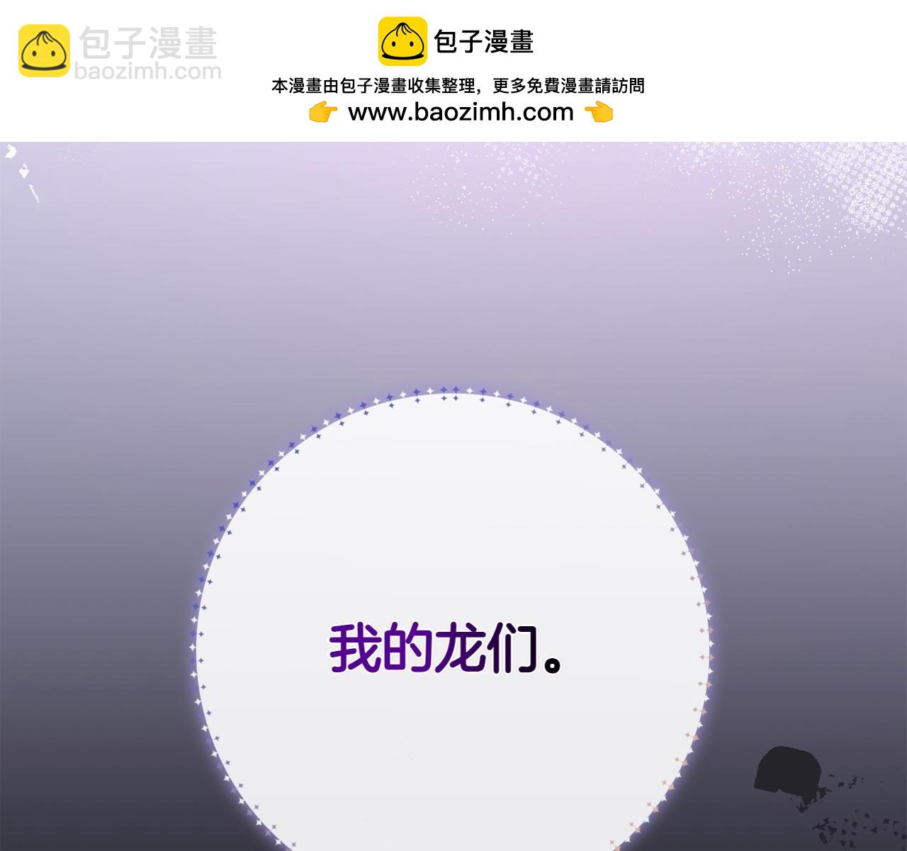 第38话 惊天秘密202