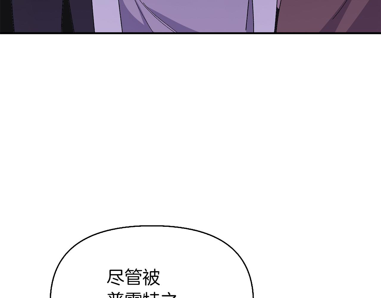 第38话 惊天秘密205