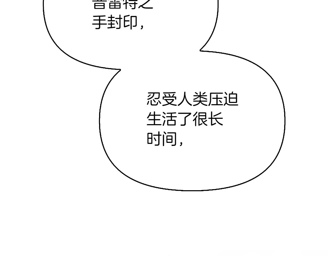 第38话 惊天秘密206