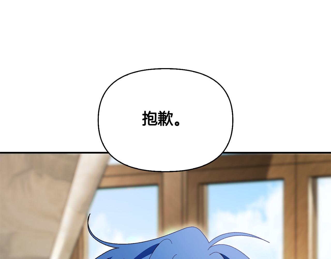 第38话 惊天秘密21