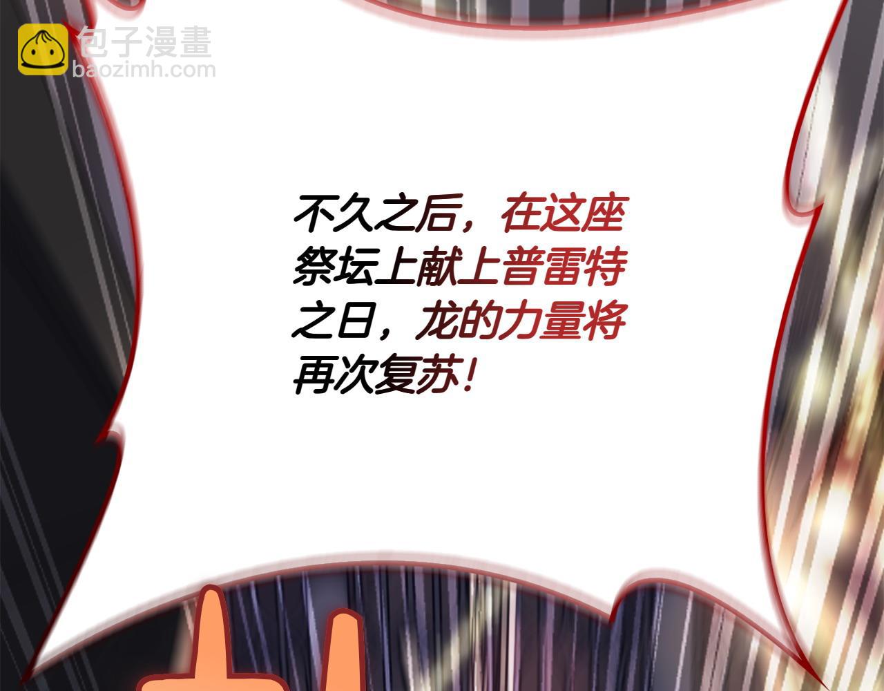 第38话 惊天秘密214