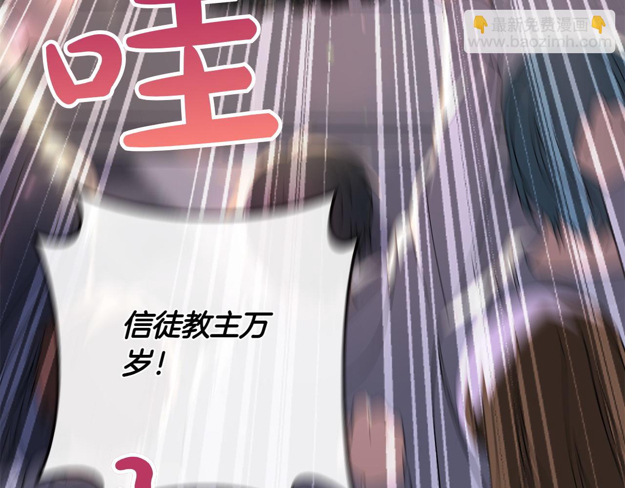 第38话 惊天秘密218
