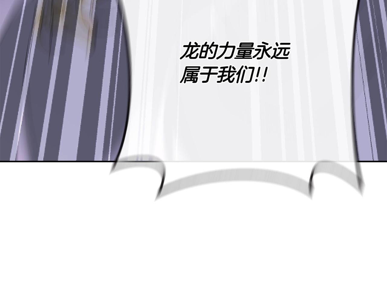 第38话 惊天秘密220