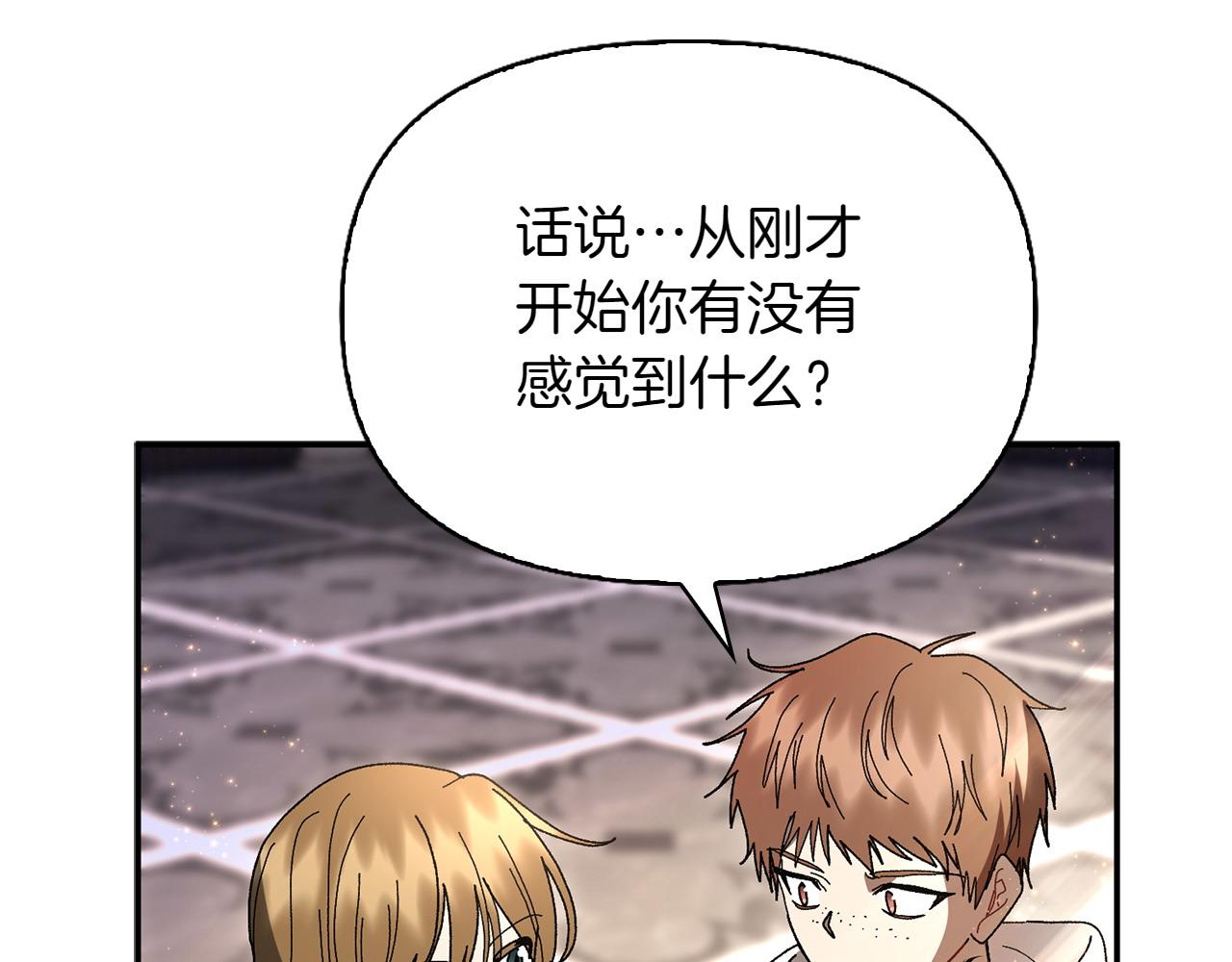 第38话 惊天秘密226