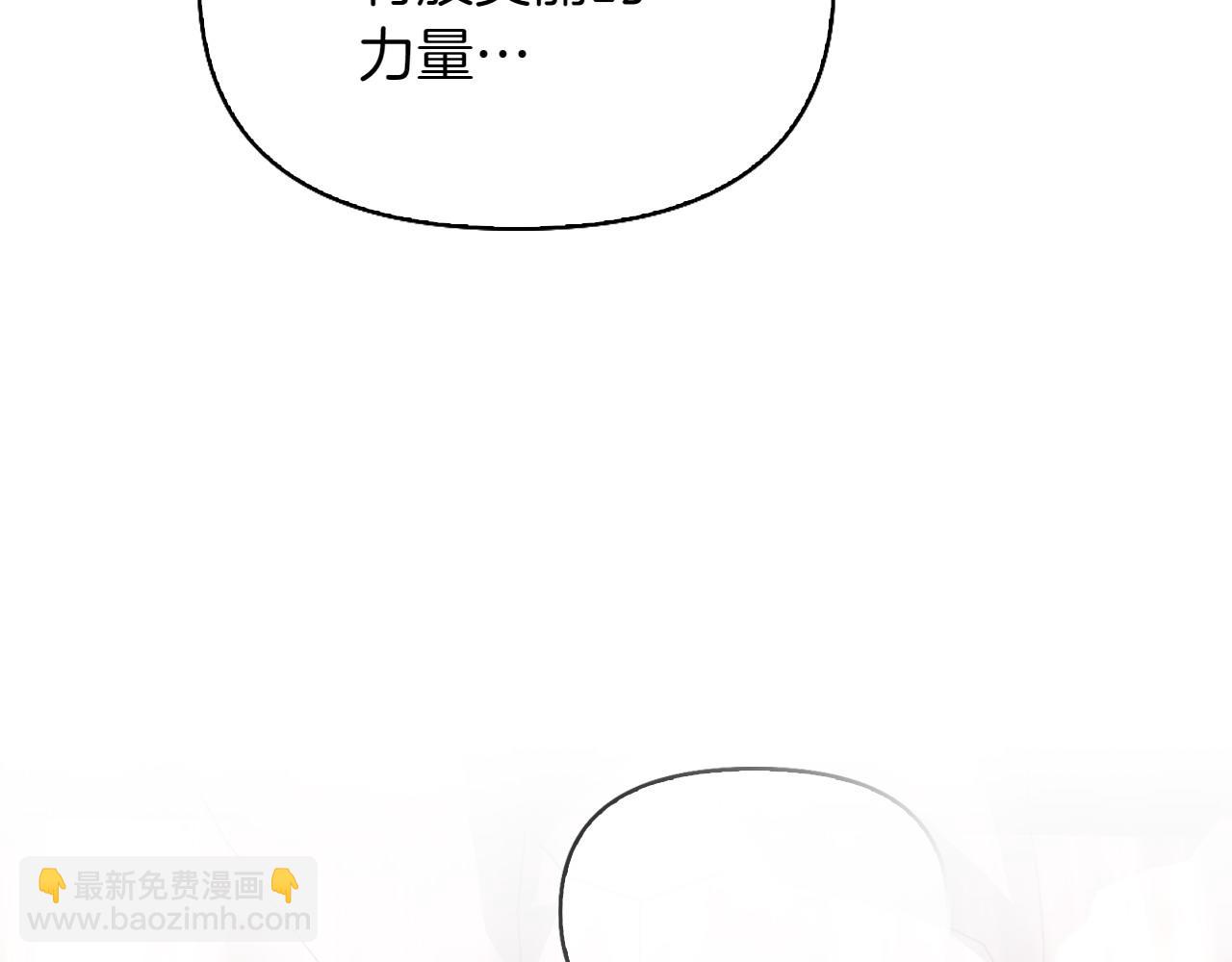 第38话 惊天秘密228