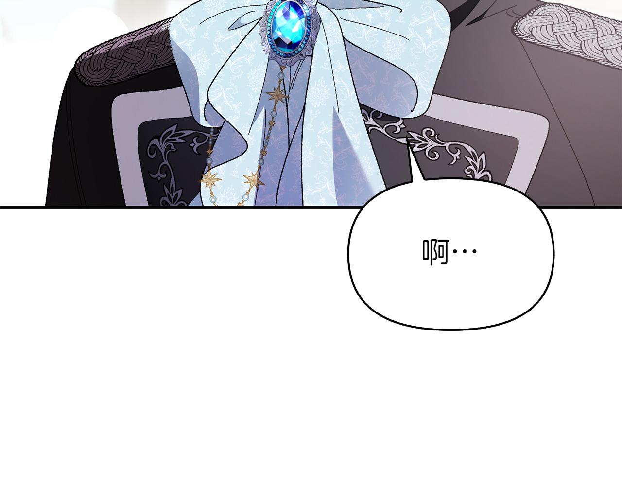 第38话 惊天秘密23