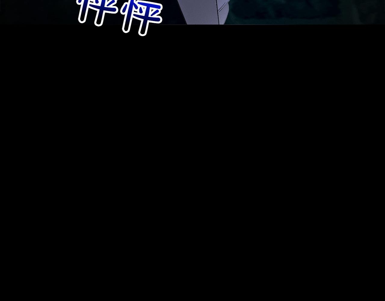 第38话 惊天秘密237
