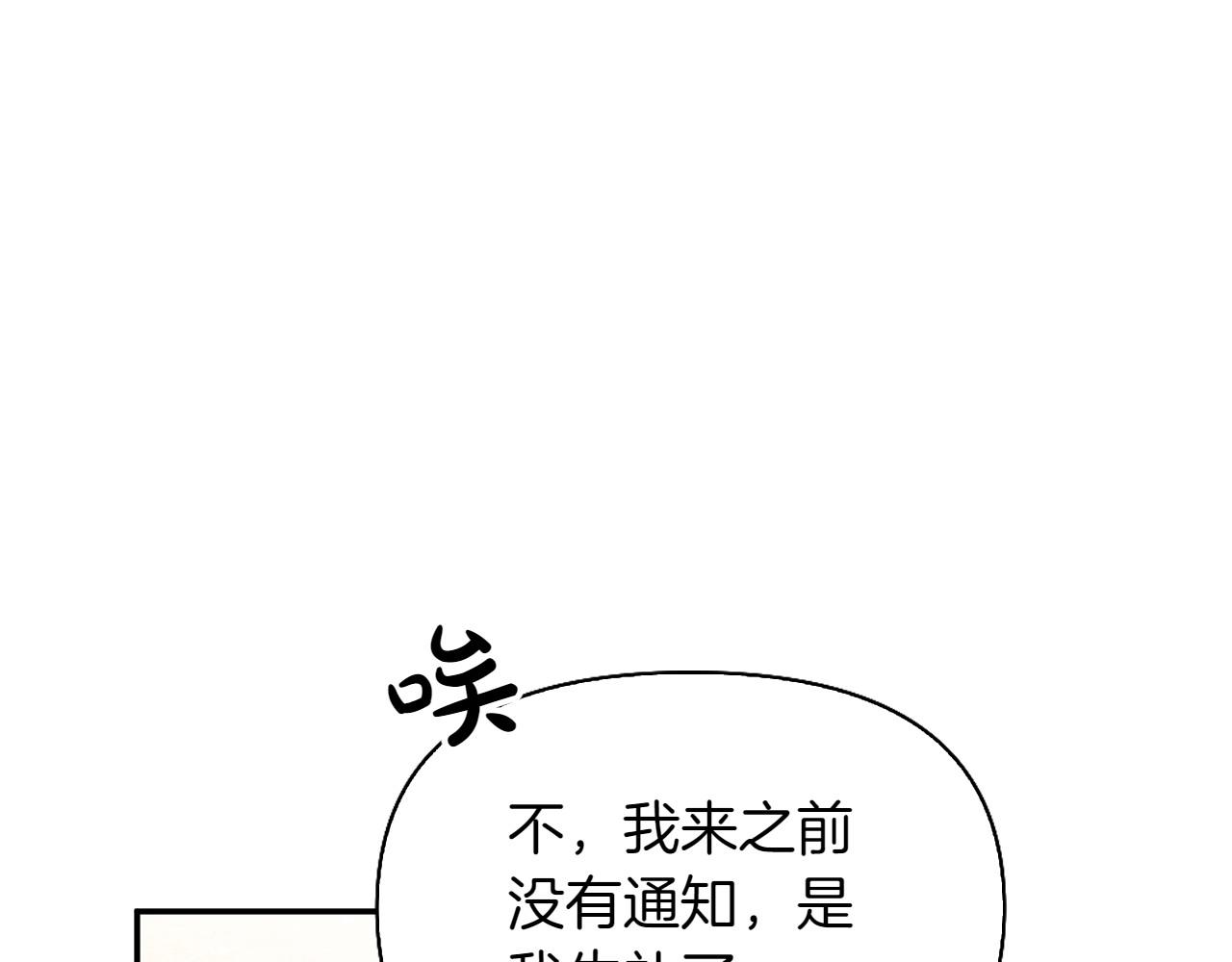 第38话 惊天秘密24